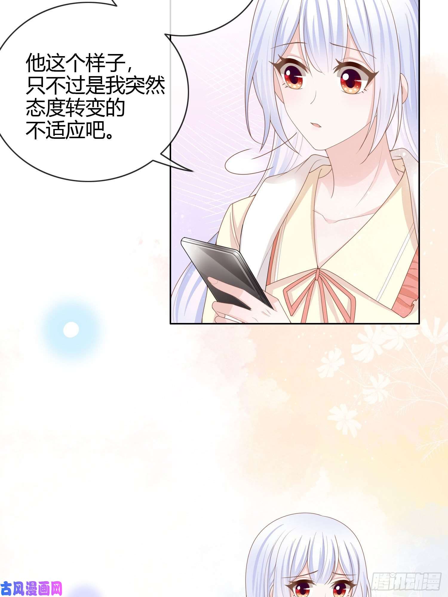 当影后不如念清华再见少年时（上）