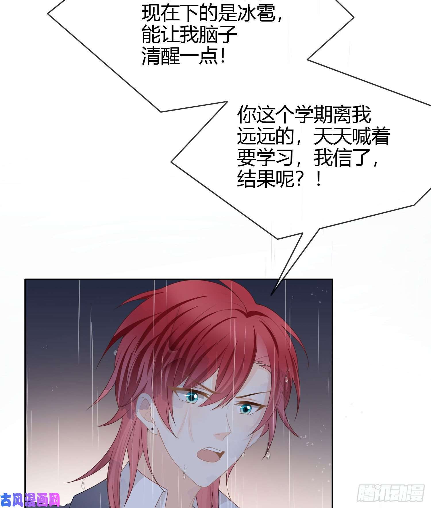 当影后不如念清华再见少年时（上）