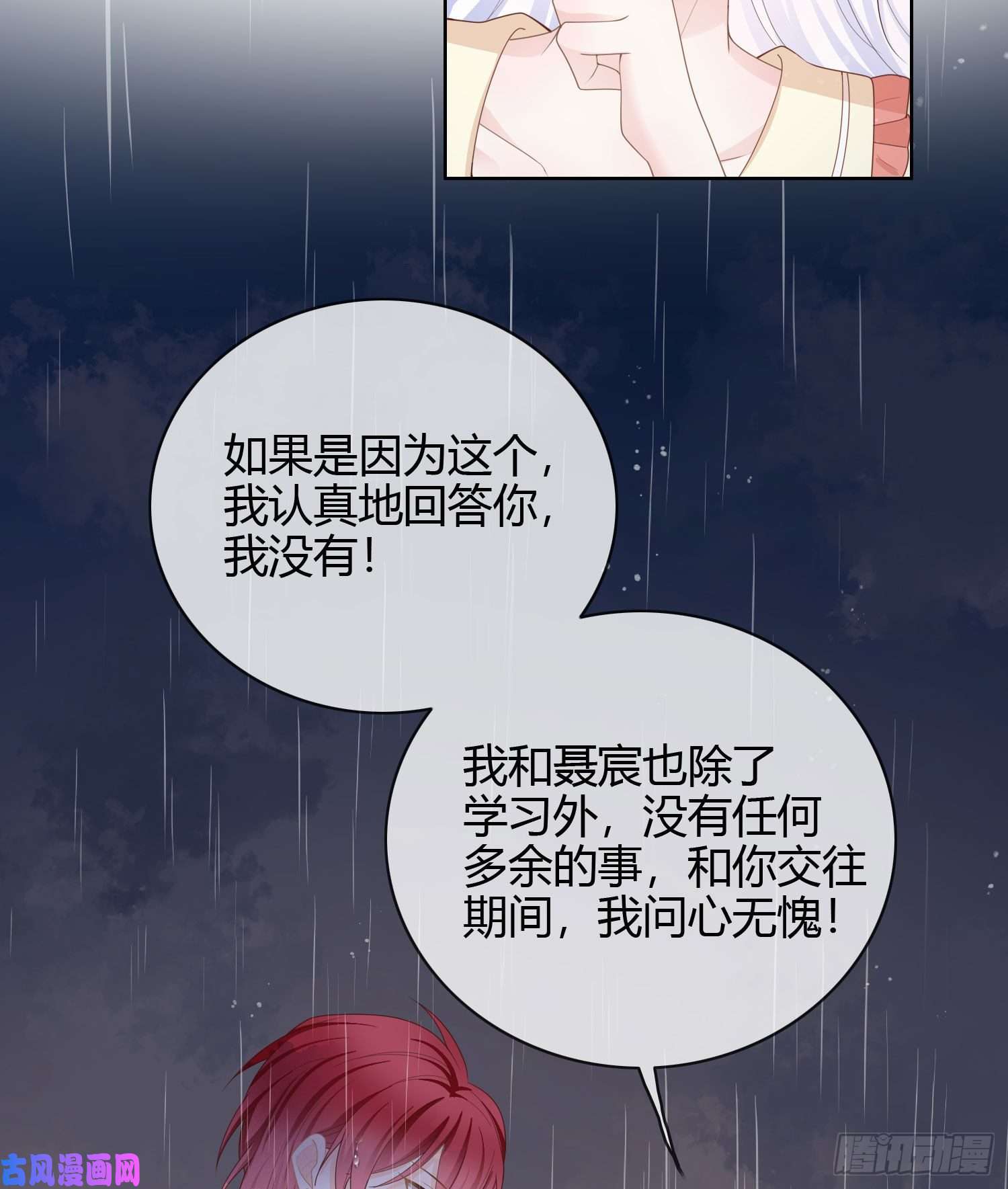 当影后不如念清华再见少年时（上）