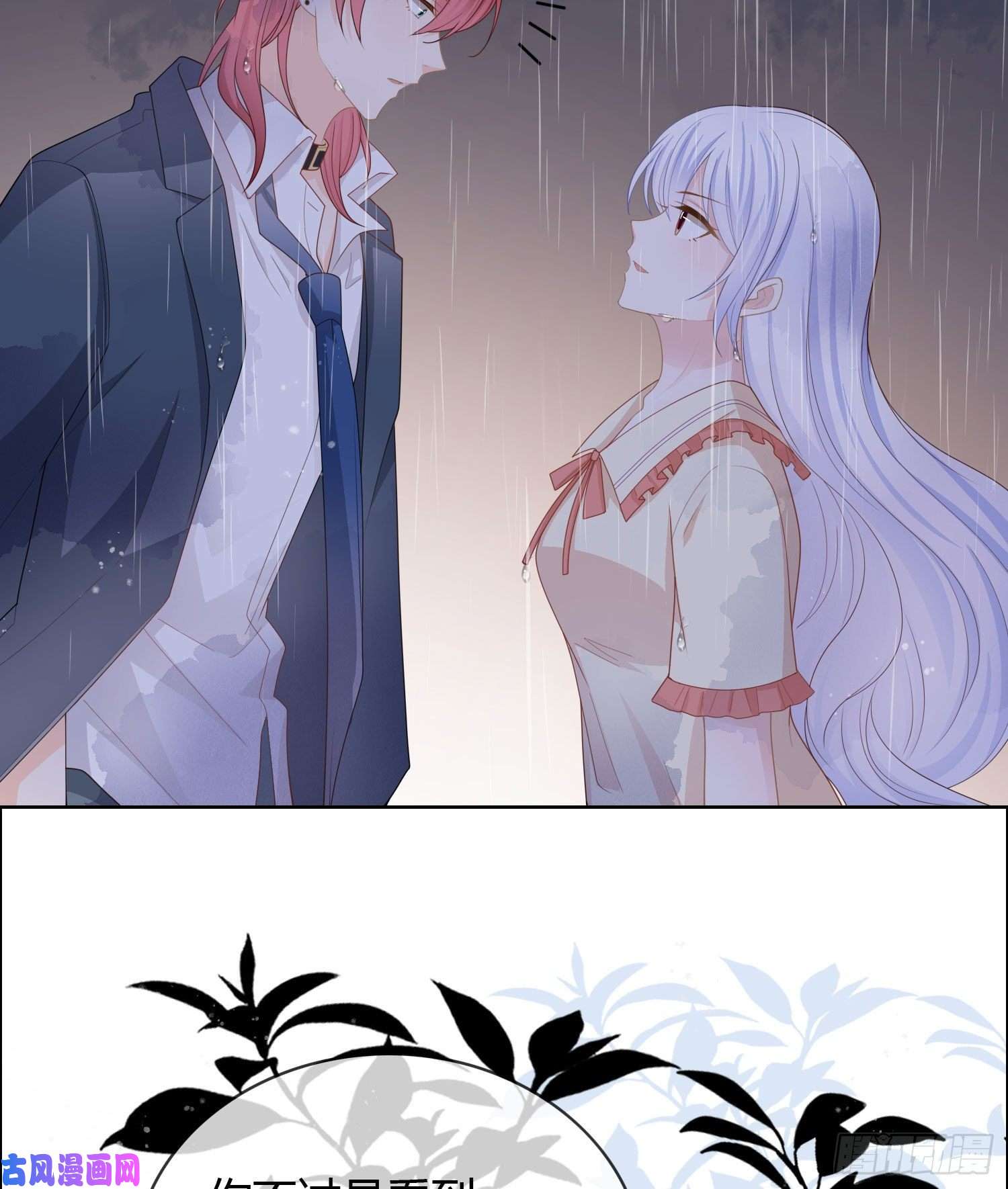 当影后不如念清华再见少年时（上）