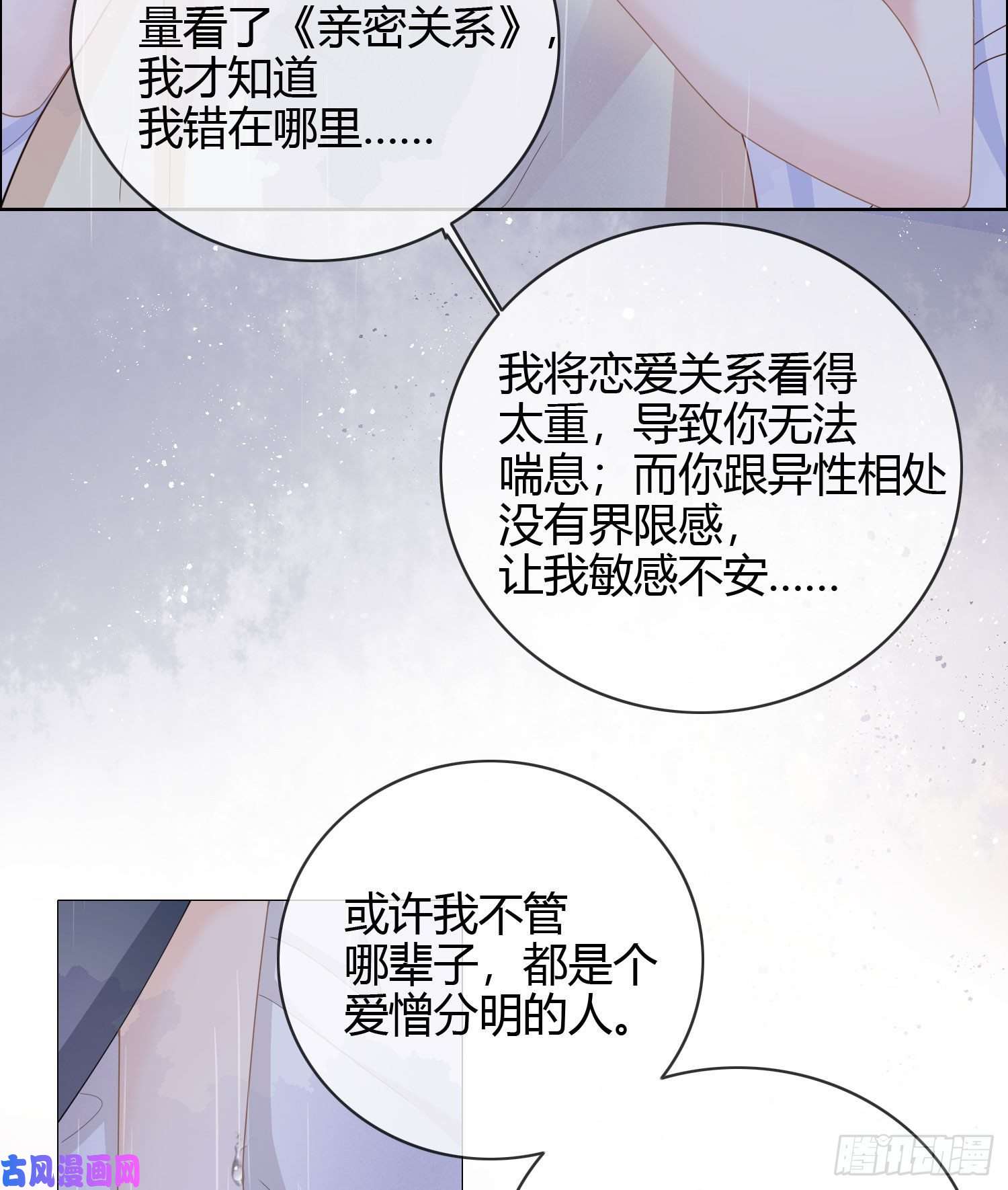 当影后不如念清华再见少年时（上）