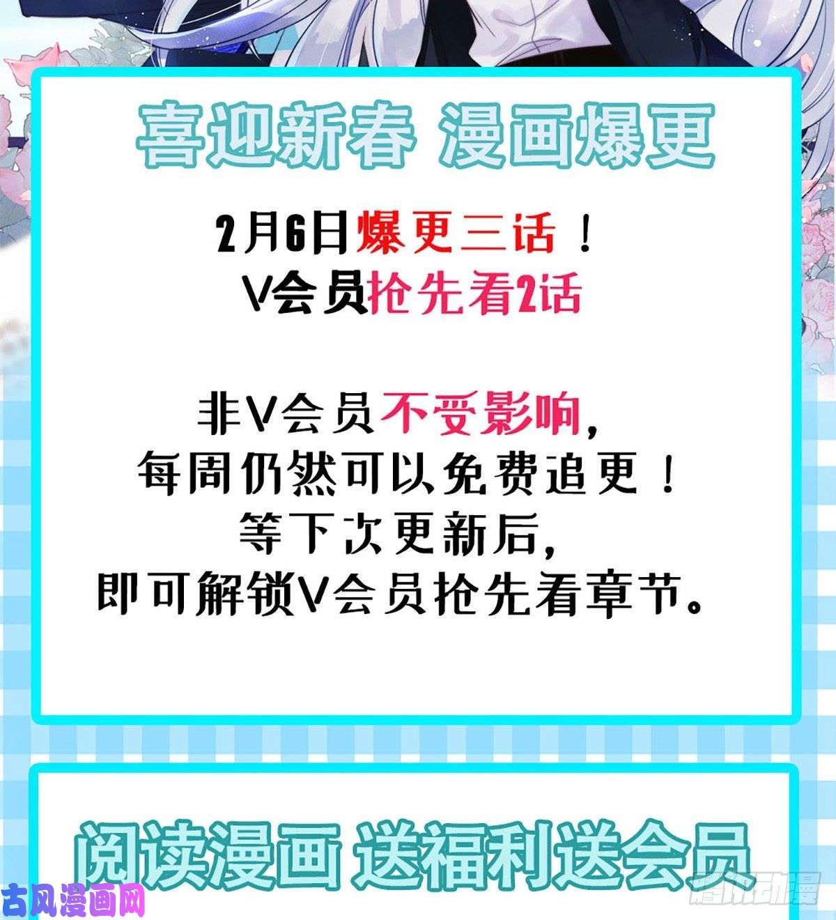 当影后不如念清华再见少年时（上）