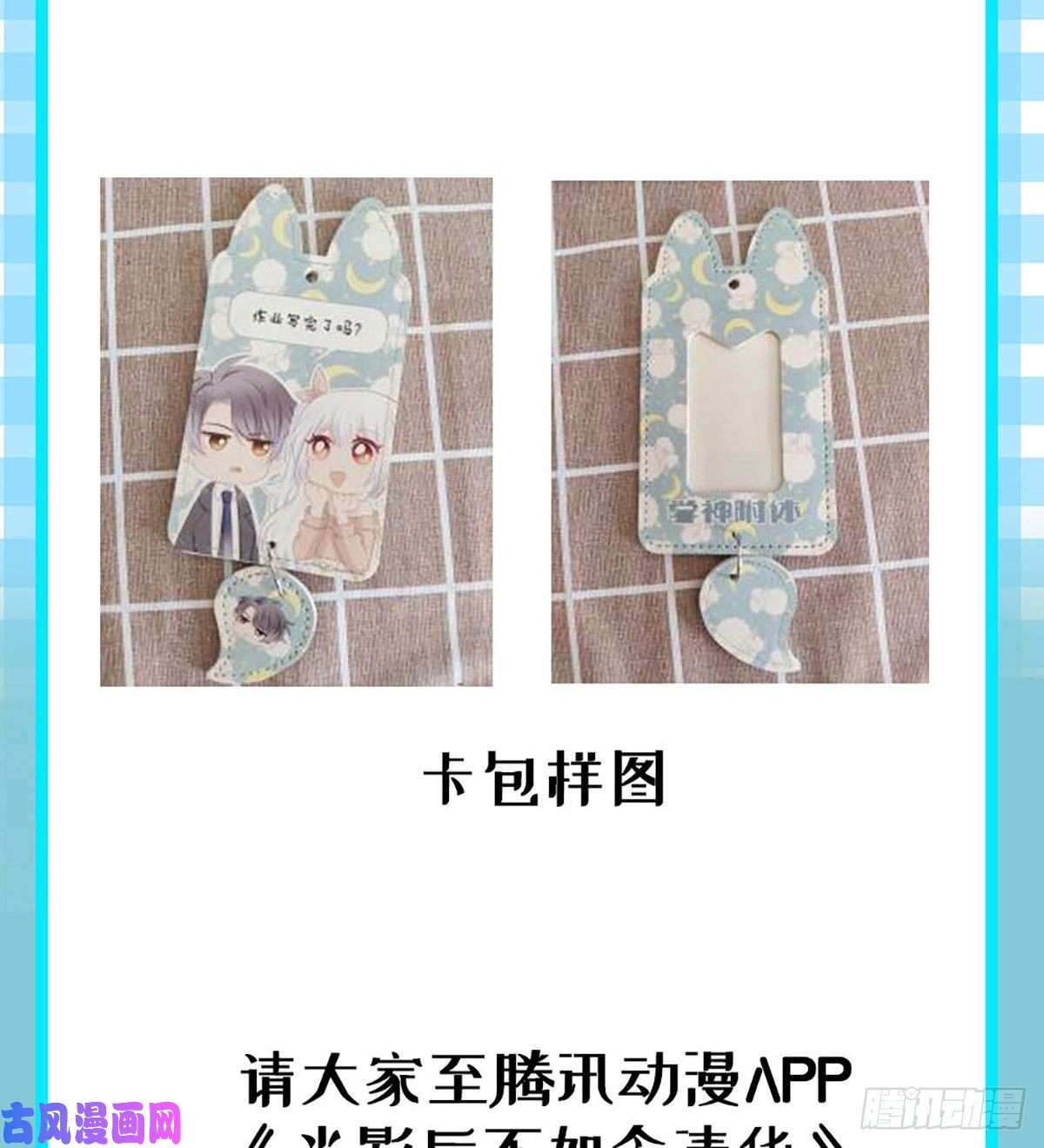 当影后不如念清华再见少年时（上）