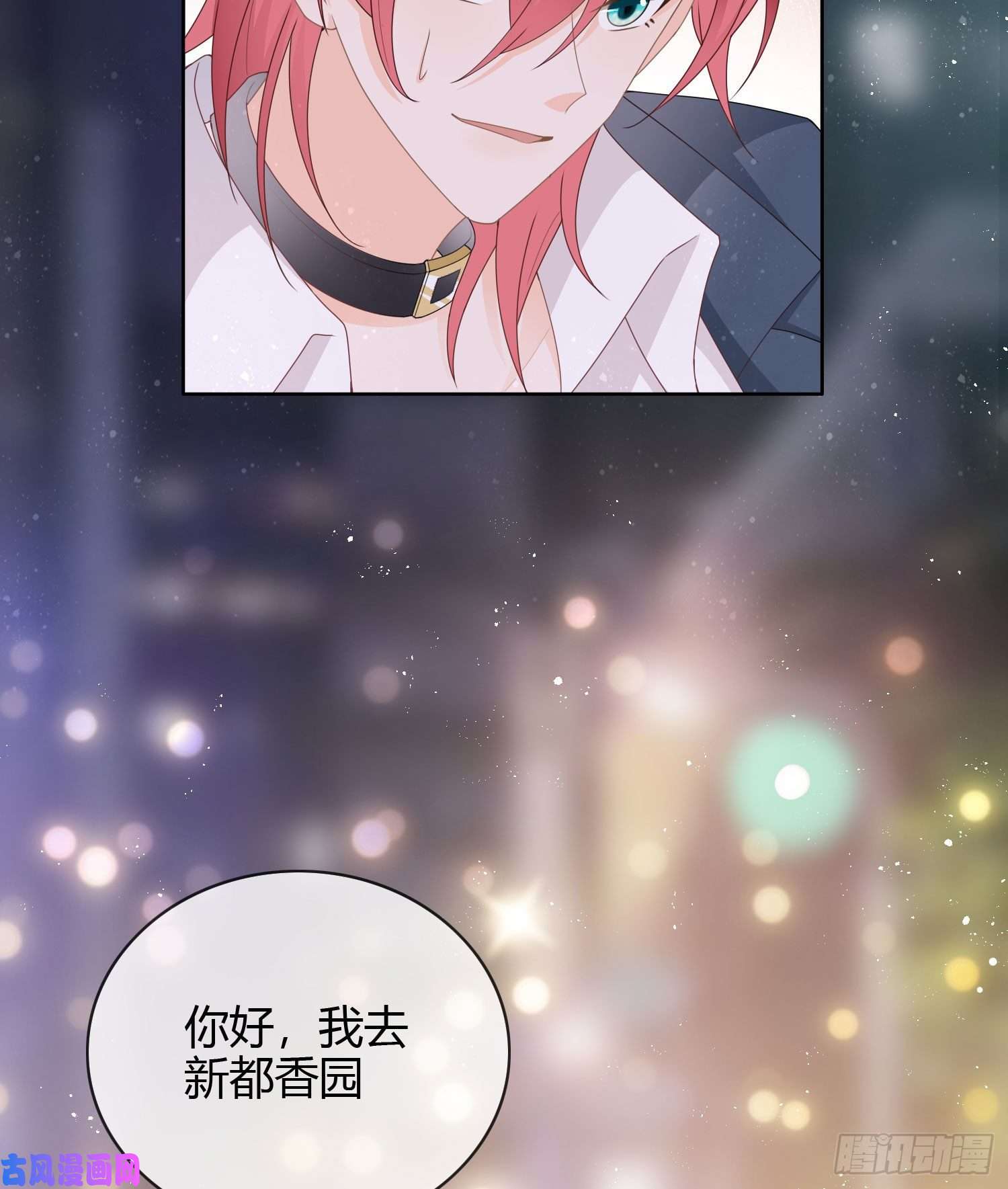 当影后不如念清华再见少年时（上）