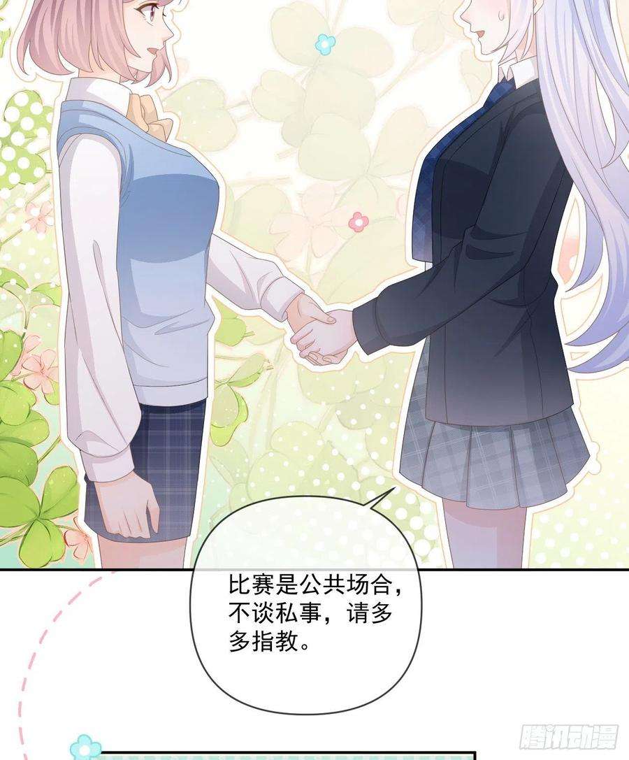 当影后不如念清华捧一踩一