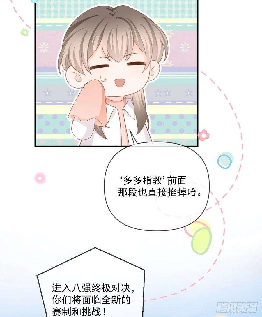 当影后不如念清华捧一踩一