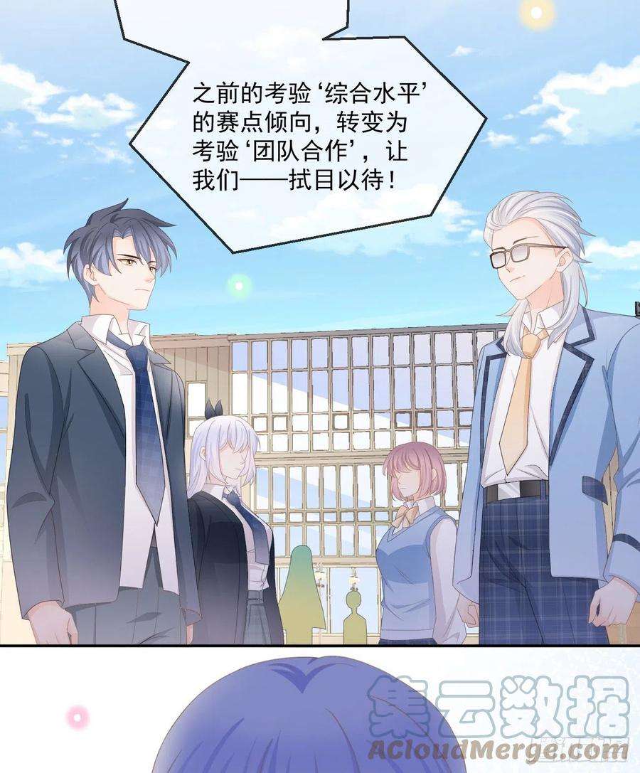当影后不如念清华捧一踩一