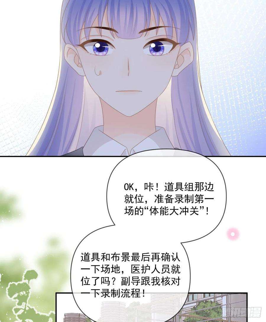当影后不如念清华捧一踩一