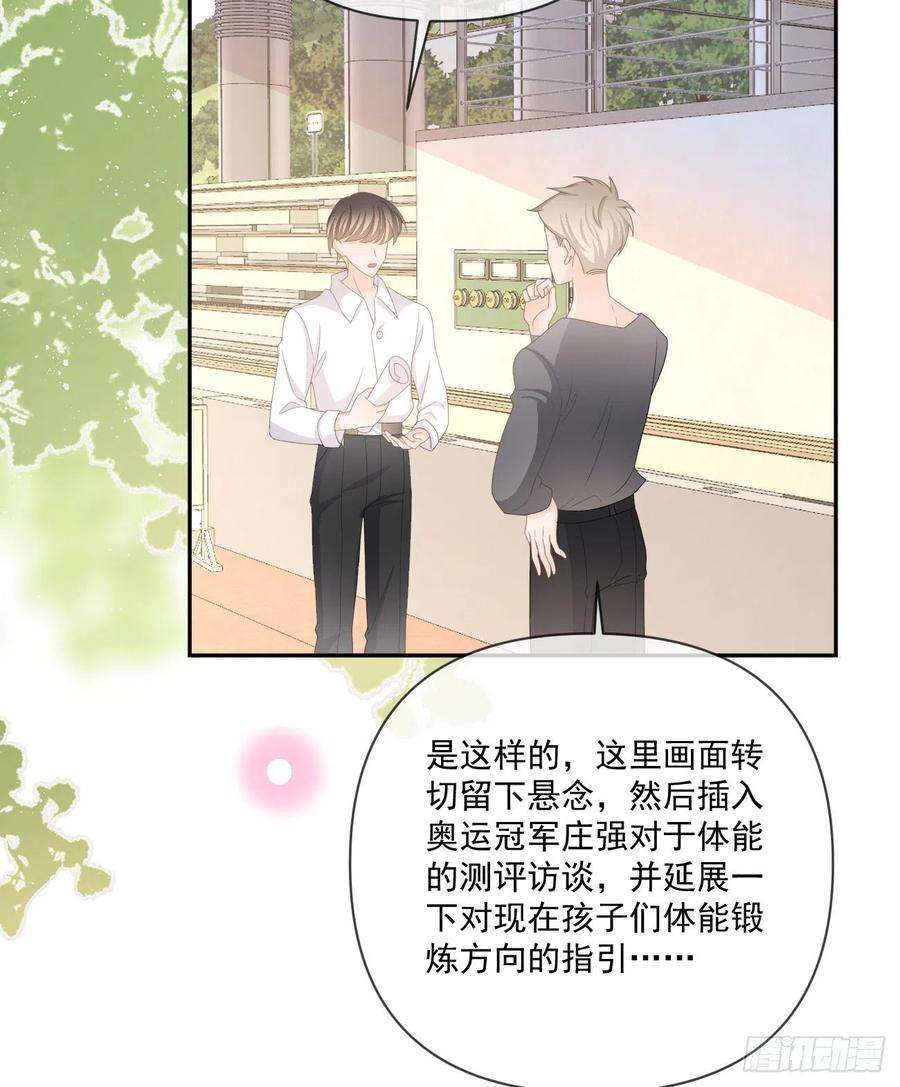 当影后不如念清华捧一踩一