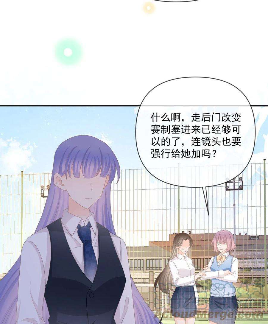 当影后不如念清华捧一踩一