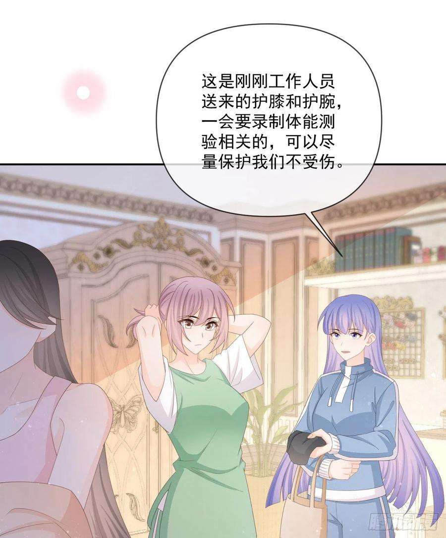 当影后不如念清华捧一踩一