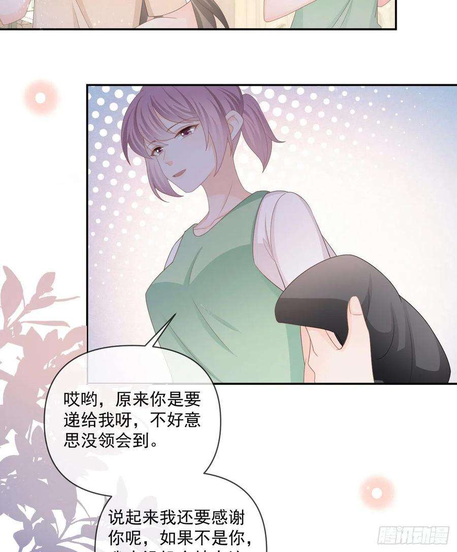 当影后不如念清华捧一踩一
