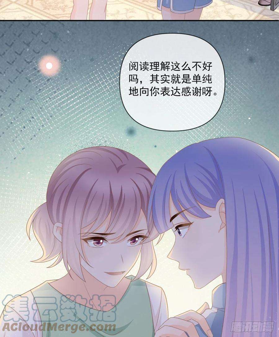当影后不如念清华捧一踩一