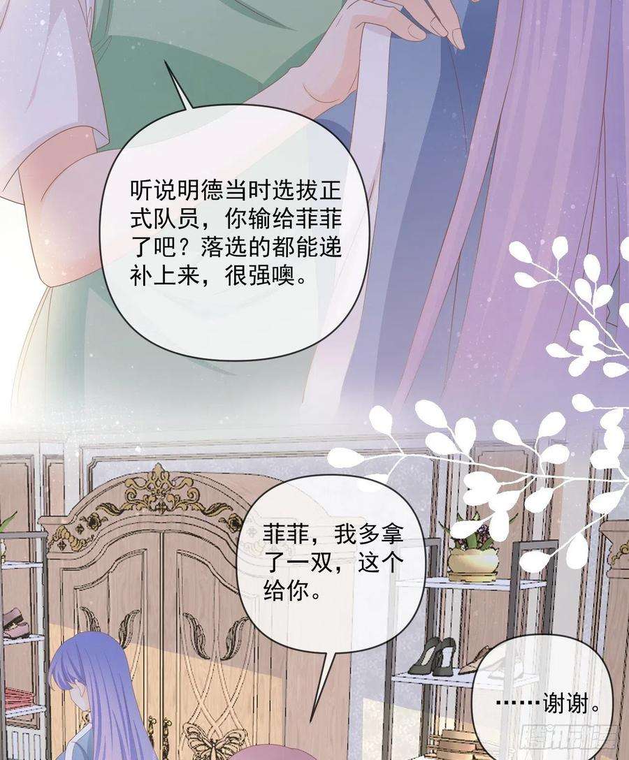 当影后不如念清华捧一踩一