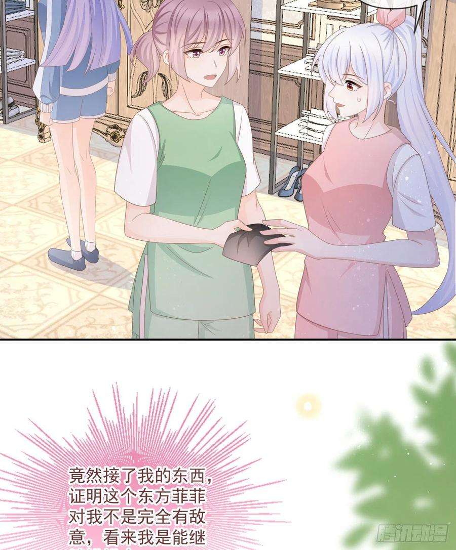 当影后不如念清华捧一踩一