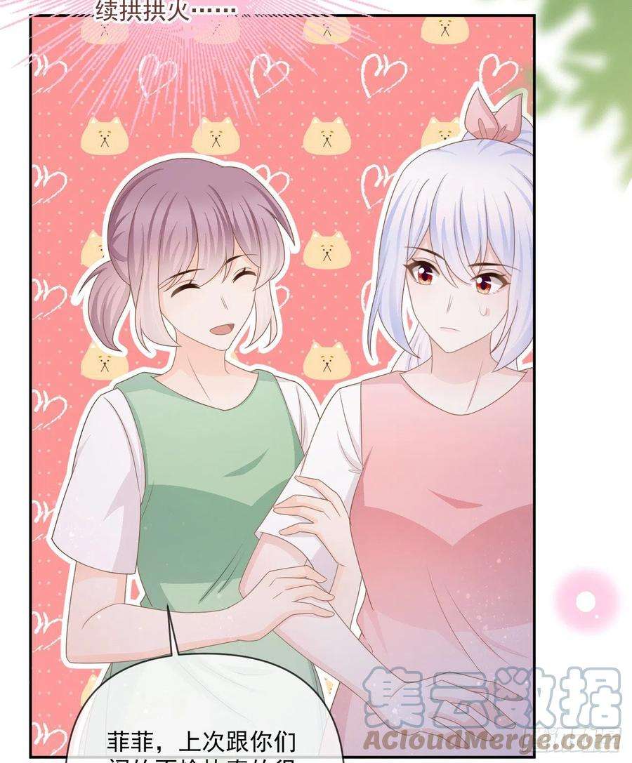 当影后不如念清华捧一踩一