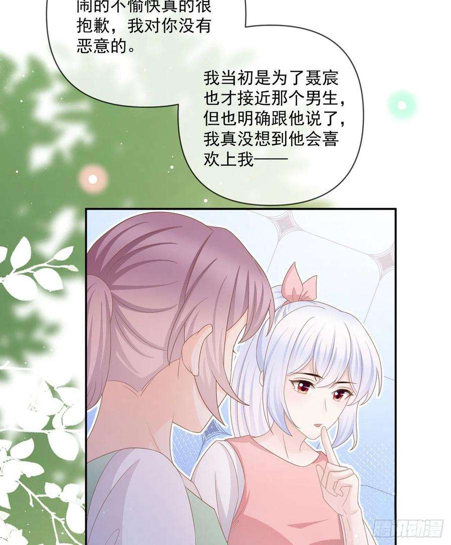 当影后不如念清华捧一踩一