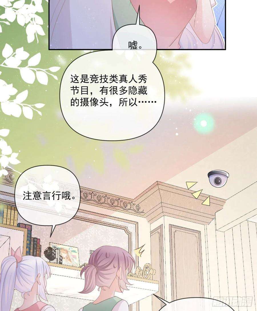 当影后不如念清华捧一踩一