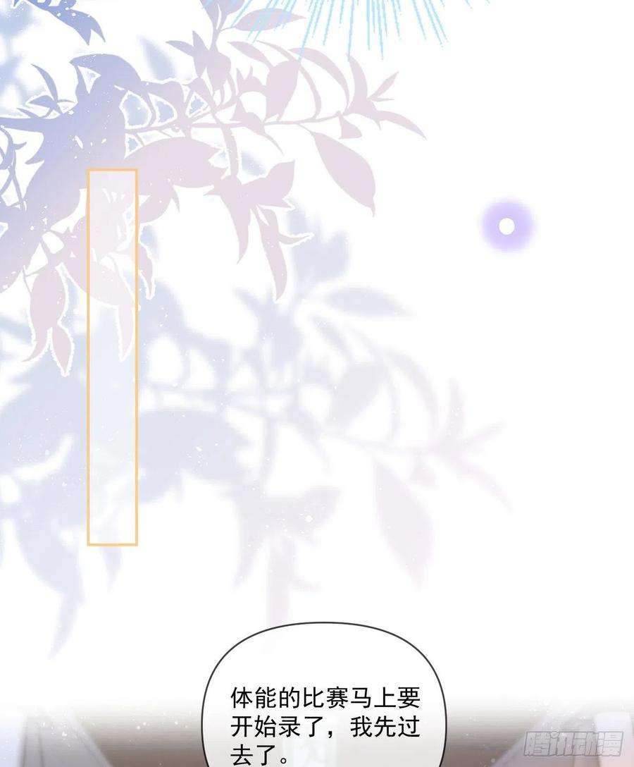当影后不如念清华捧一踩一