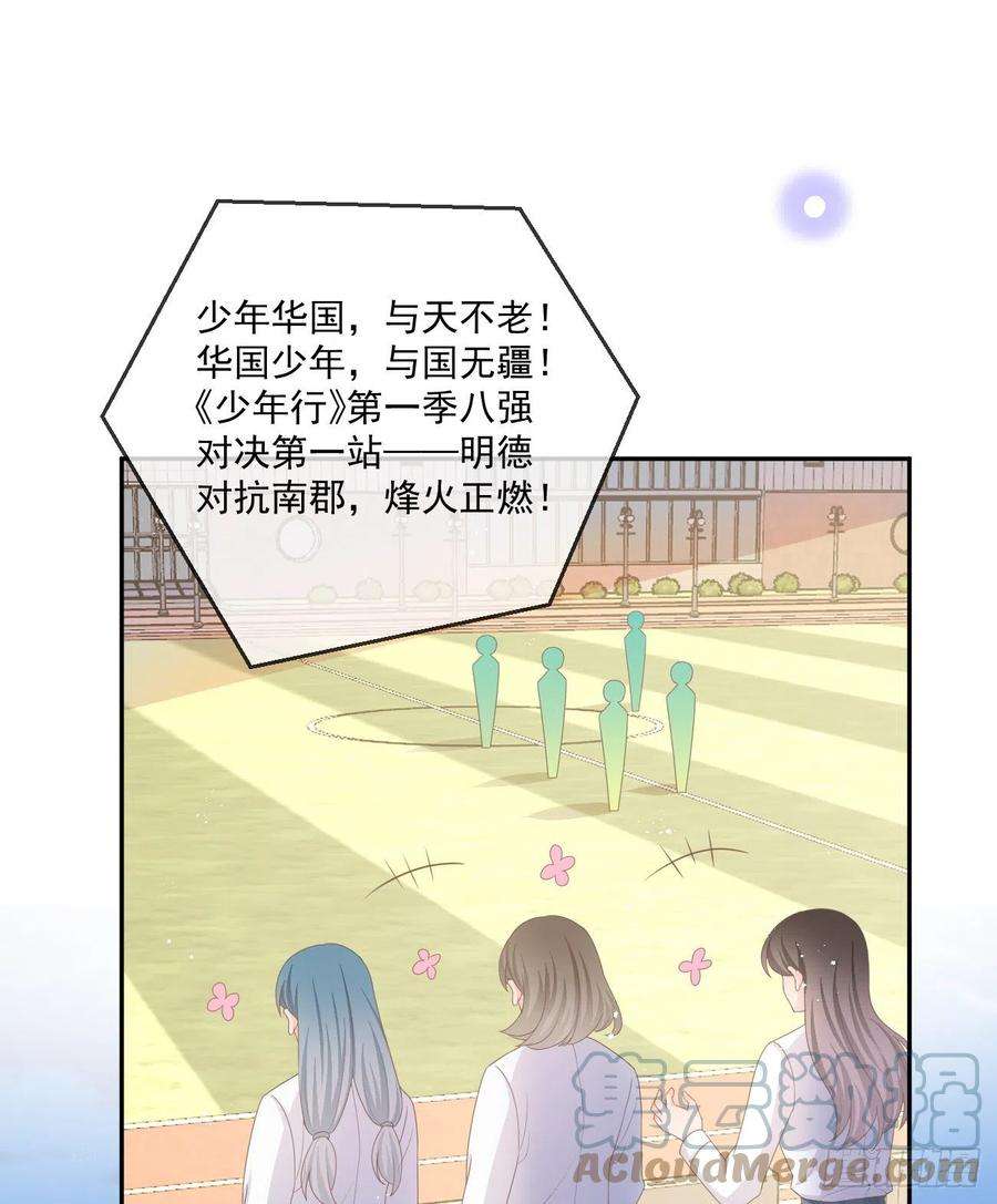 当影后不如念清华捧一踩一