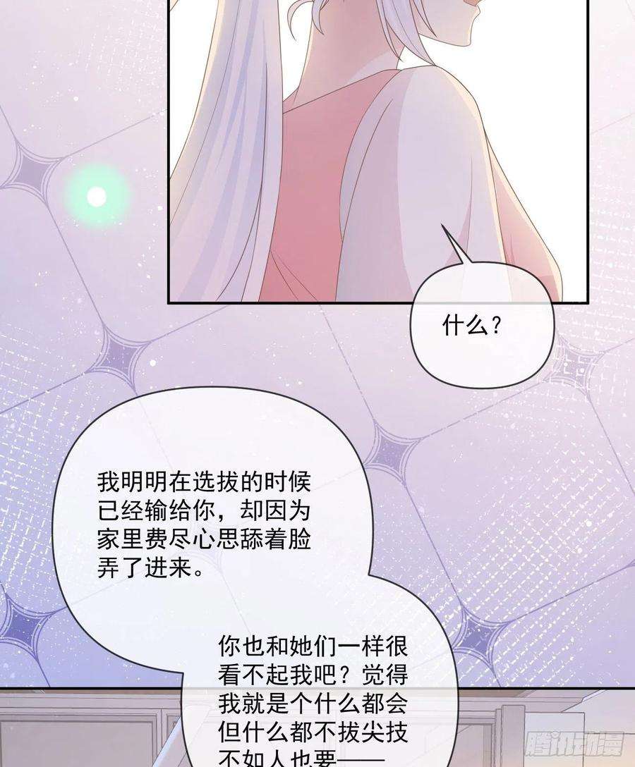 当影后不如念清华捧一踩一