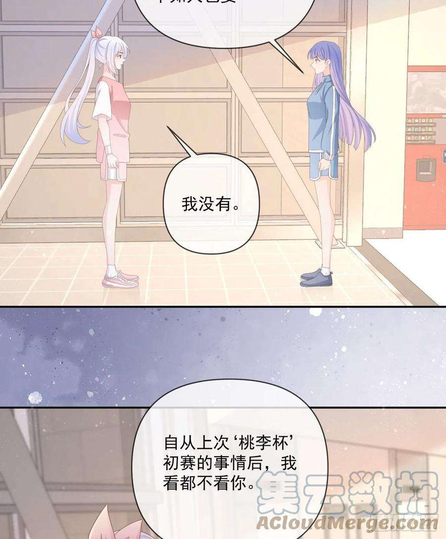 当影后不如念清华捧一踩一