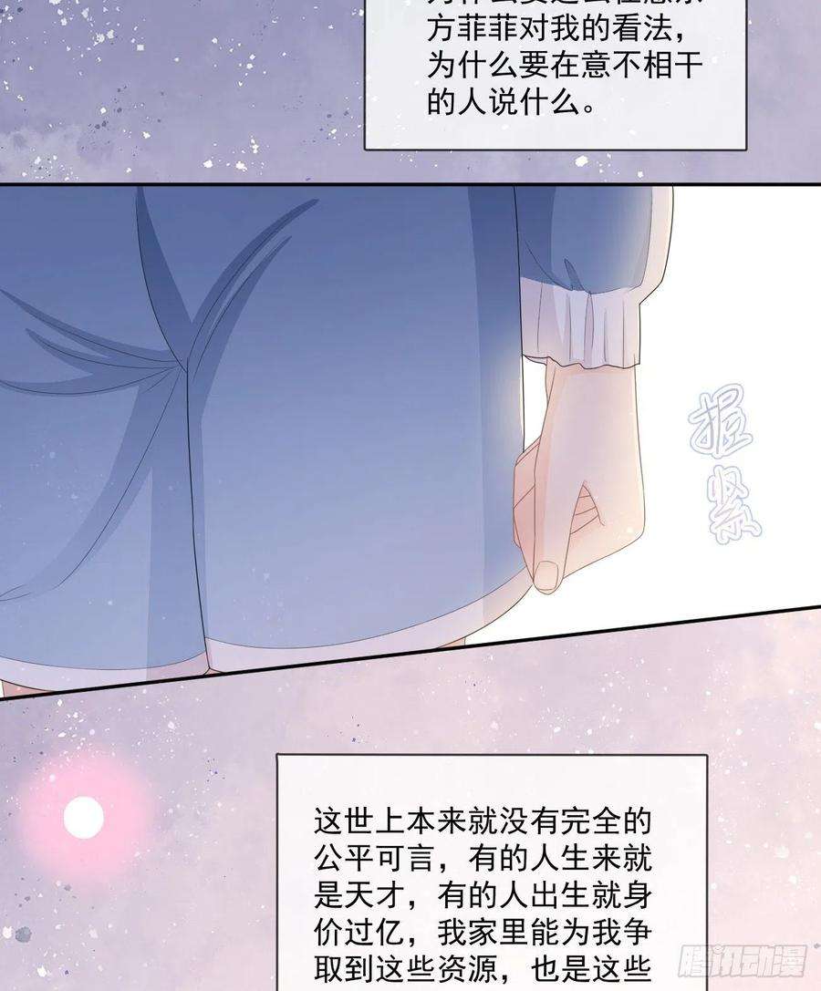 当影后不如念清华捧一踩一