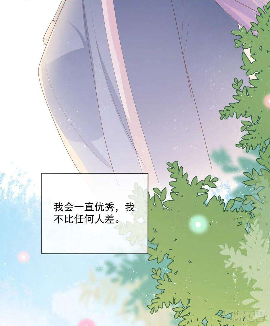 当影后不如念清华捧一踩一