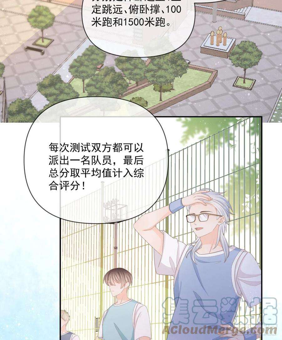 当影后不如念清华捧一踩一