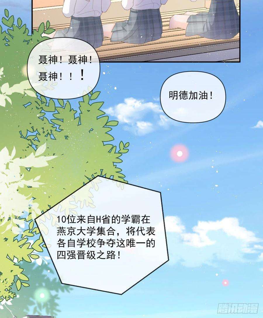当影后不如念清华捧一踩一