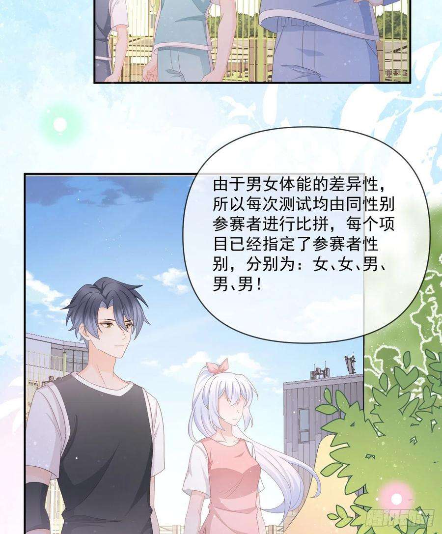 当影后不如念清华捧一踩一