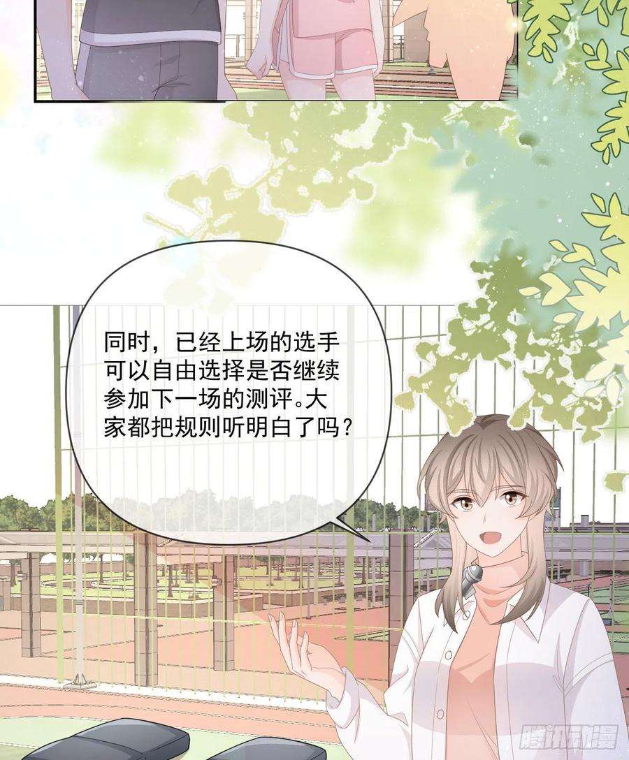 当影后不如念清华捧一踩一