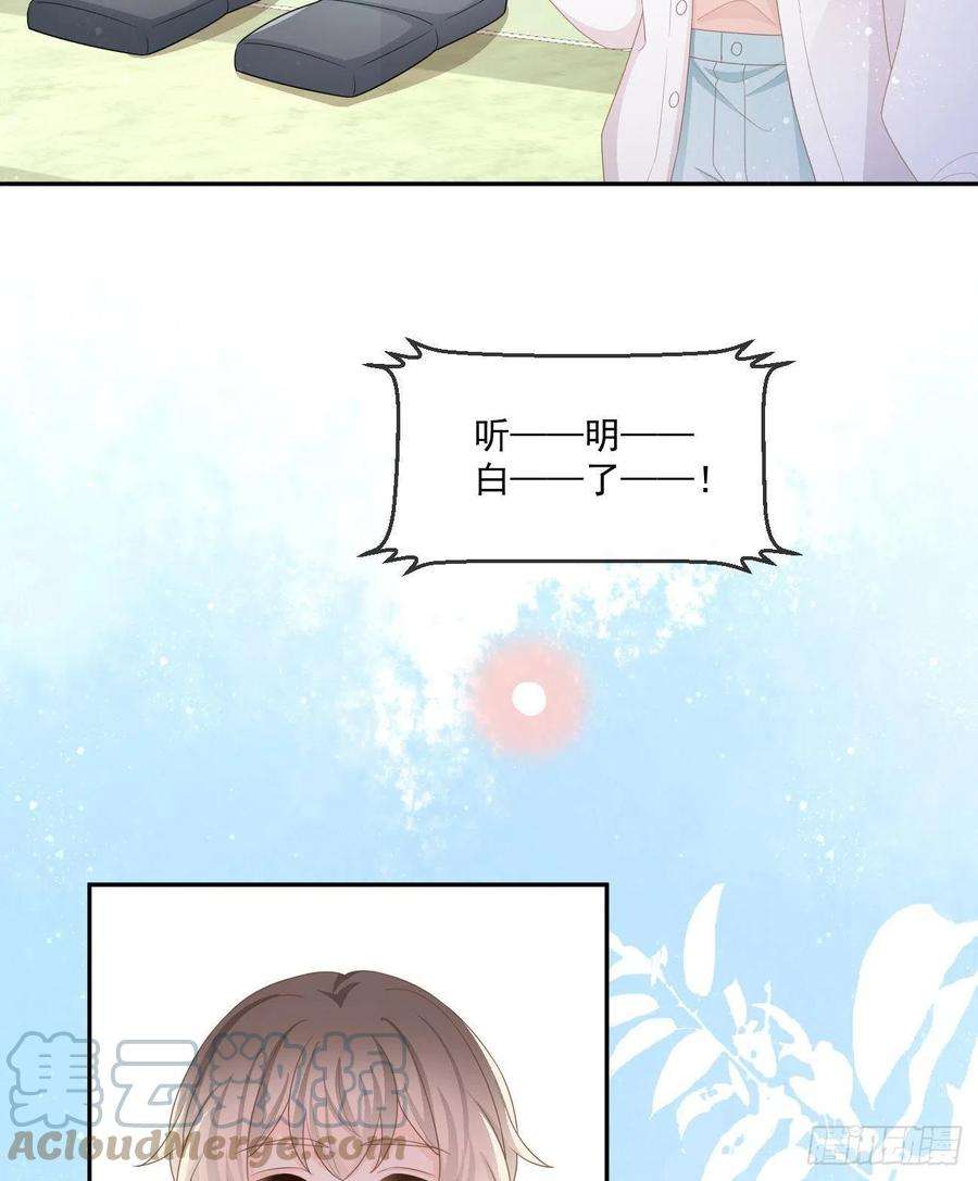 当影后不如念清华捧一踩一
