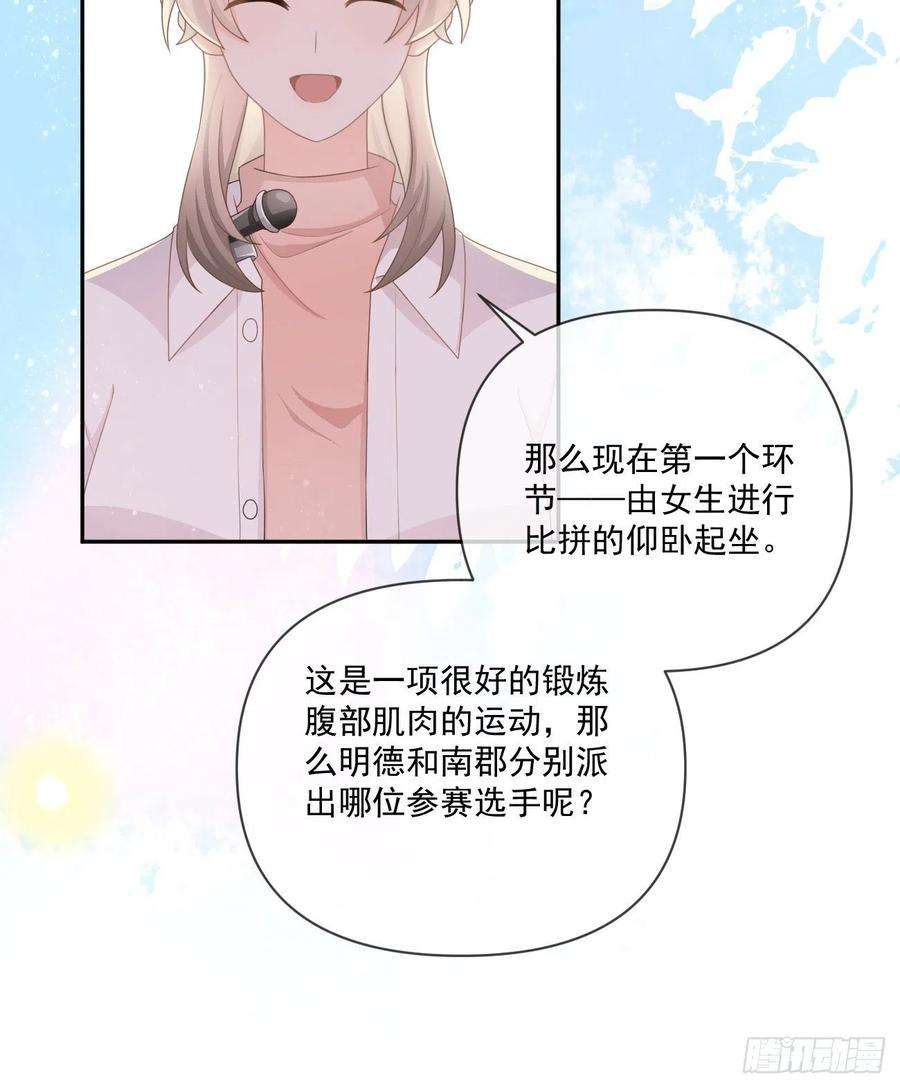 当影后不如念清华捧一踩一