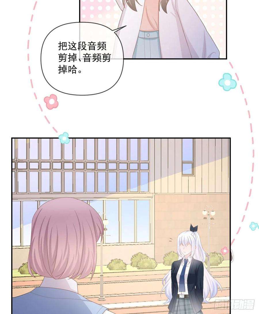 当影后不如念清华捧一踩一