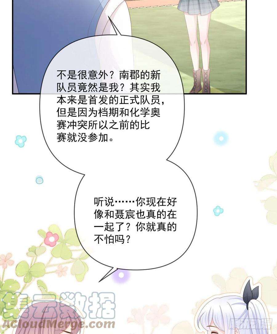 当影后不如念清华捧一踩一