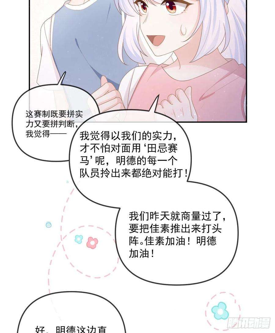 当影后不如念清华周佳素的意志