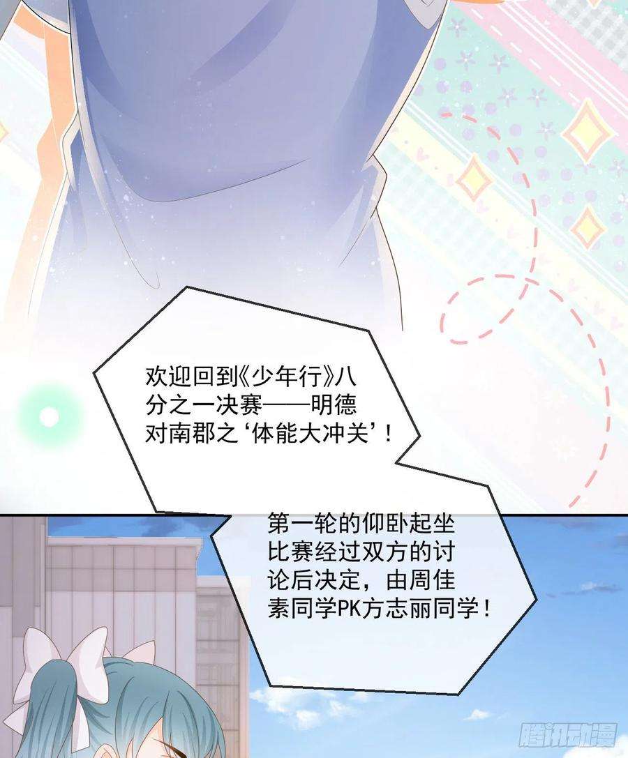 当影后不如念清华周佳素的意志