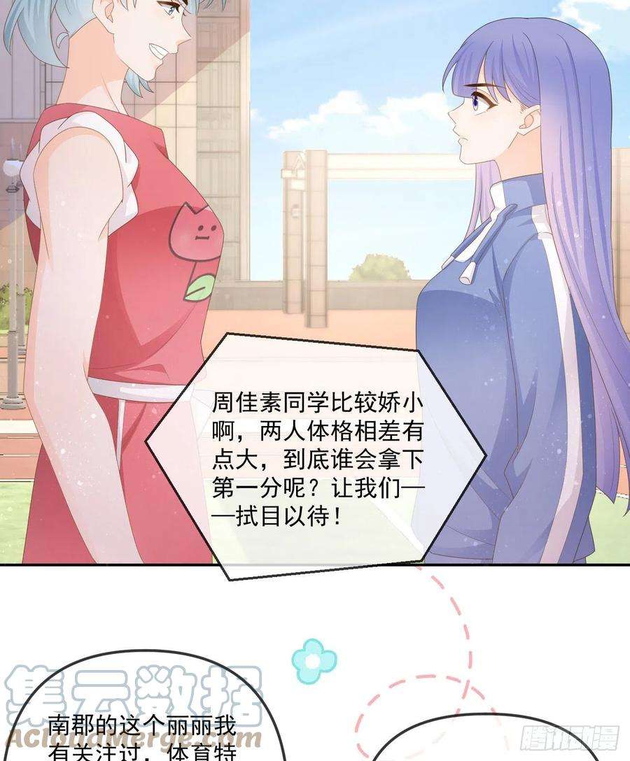当影后不如念清华周佳素的意志