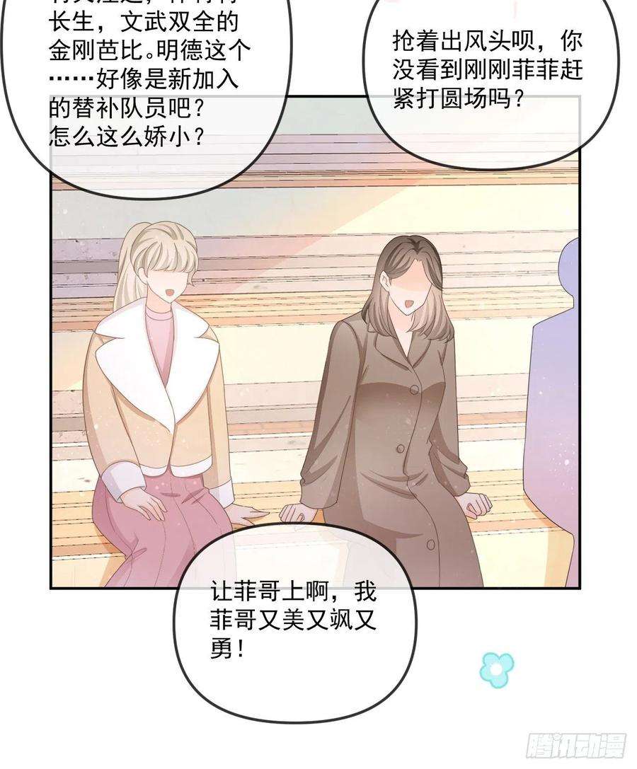 当影后不如念清华周佳素的意志
