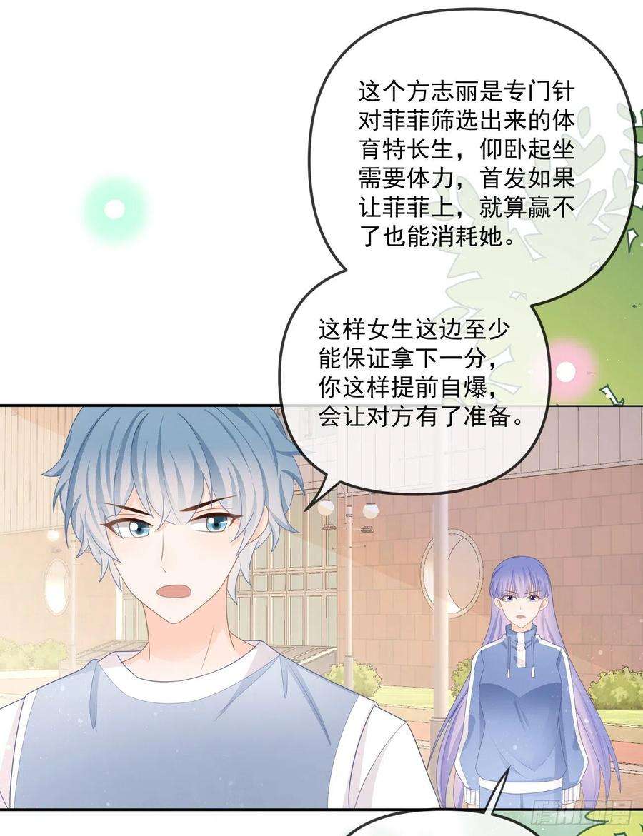 当影后不如念清华周佳素的意志