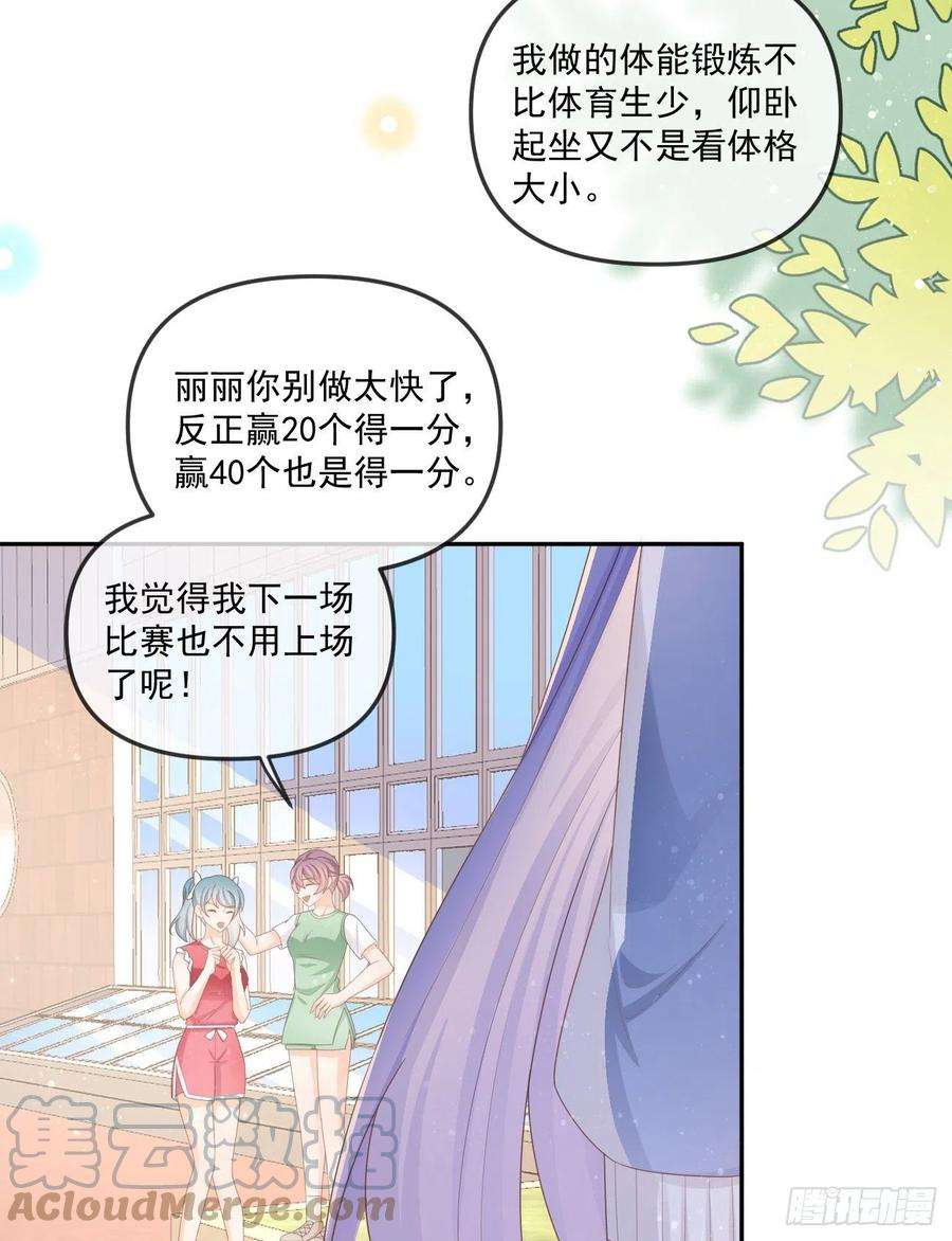 当影后不如念清华周佳素的意志