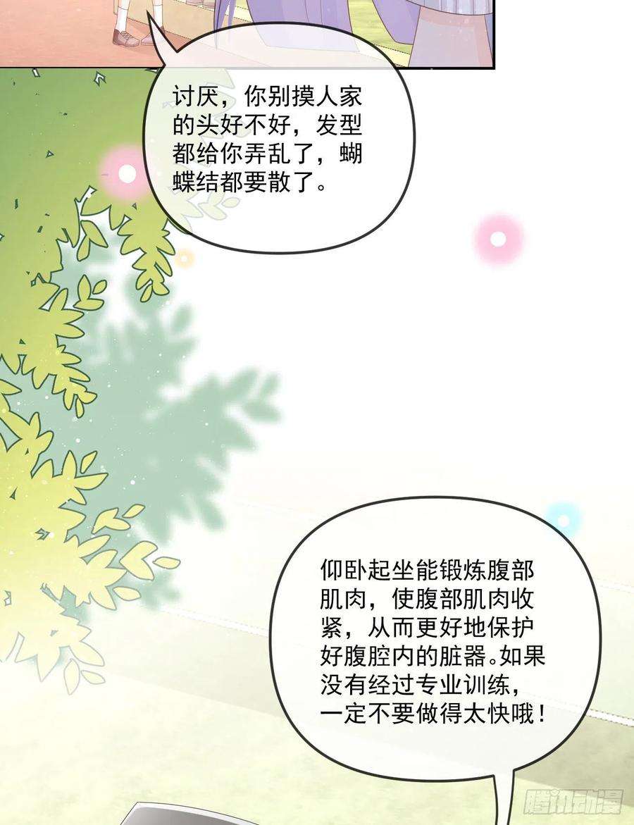 当影后不如念清华周佳素的意志
