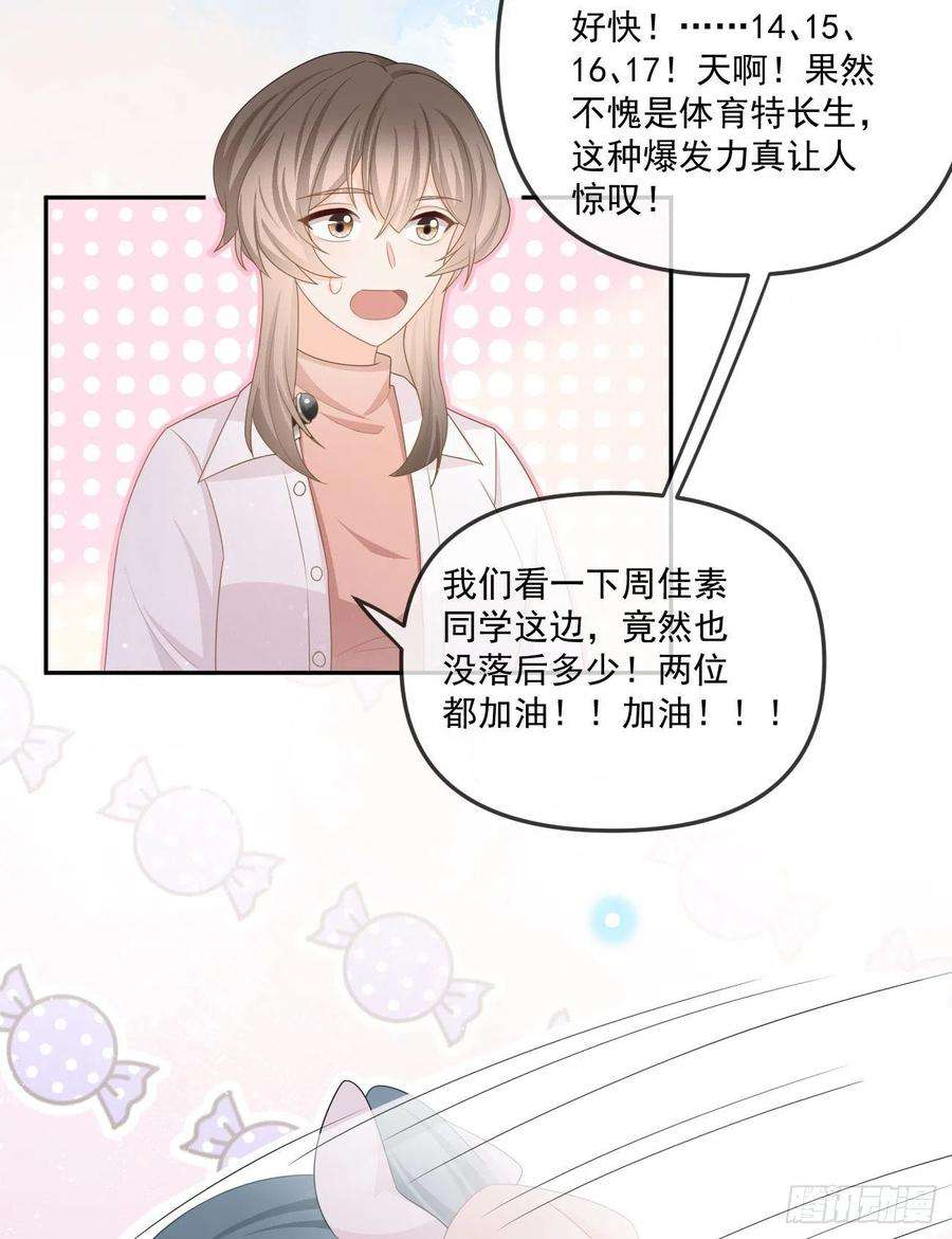 当影后不如念清华周佳素的意志