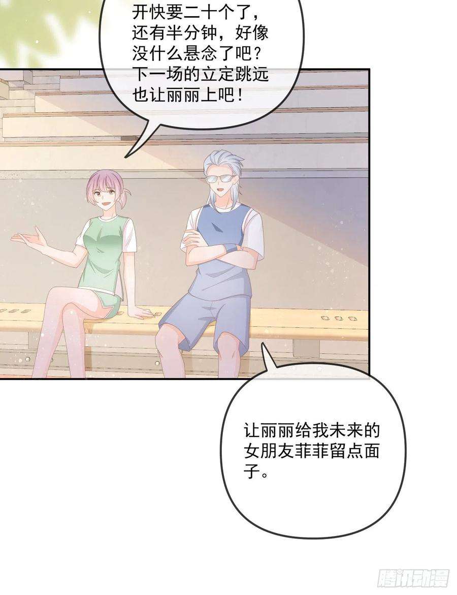 当影后不如念清华周佳素的意志