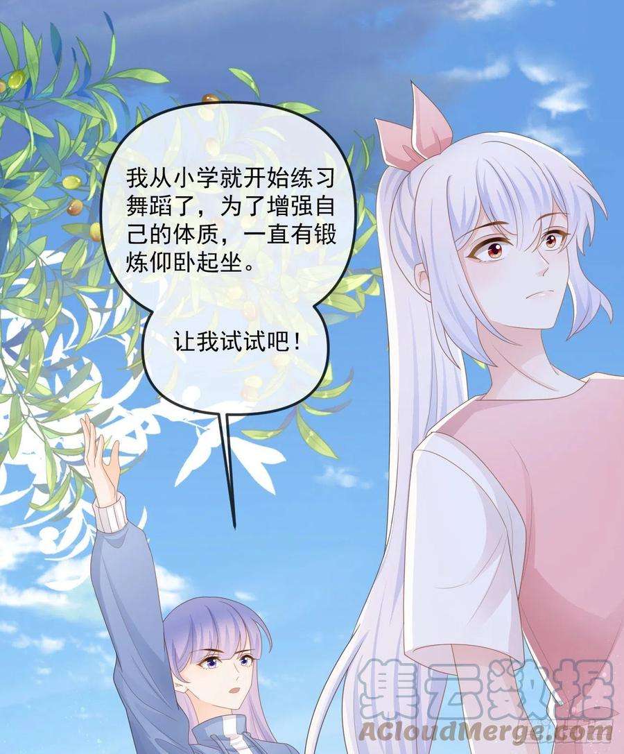 当影后不如念清华周佳素的意志