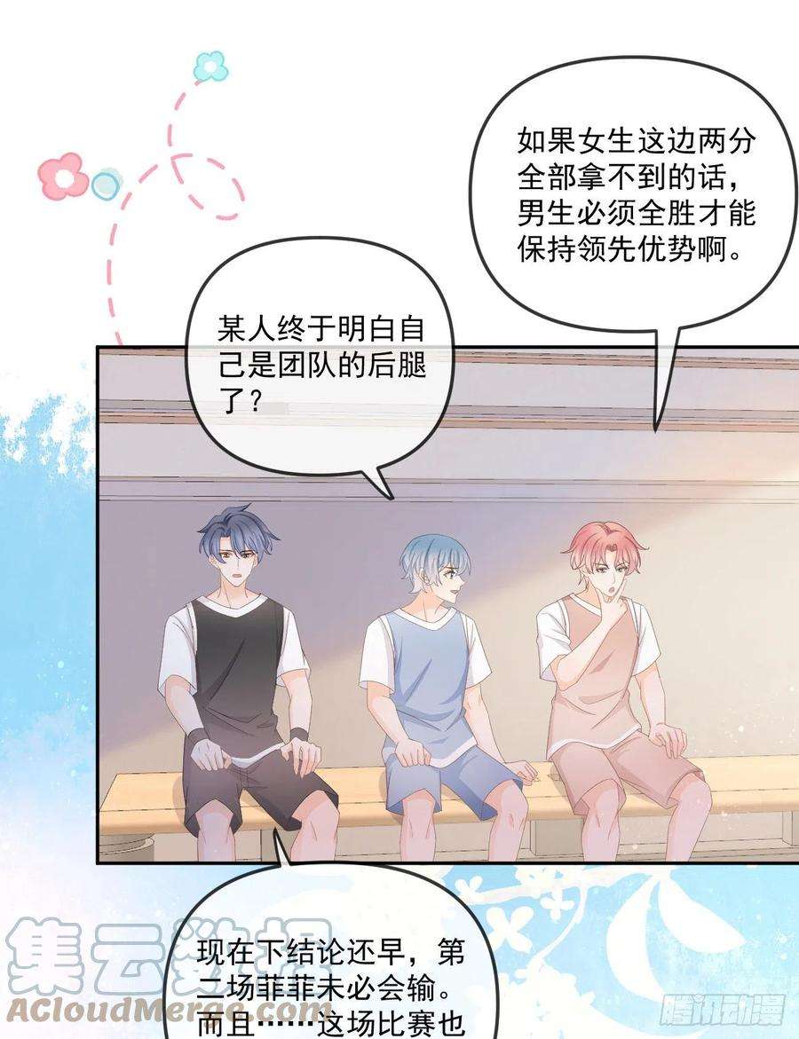 当影后不如念清华周佳素的意志
