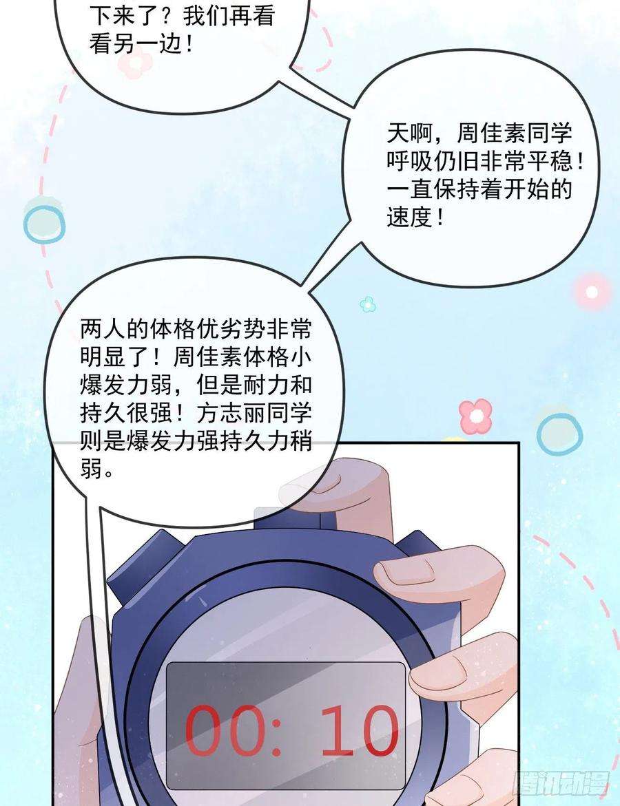 当影后不如念清华周佳素的意志
