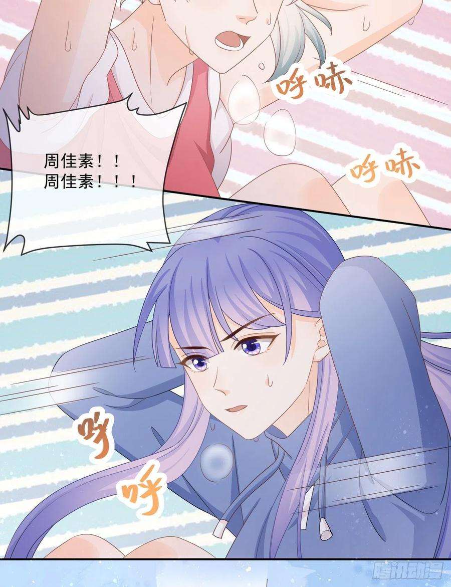 当影后不如念清华周佳素的意志