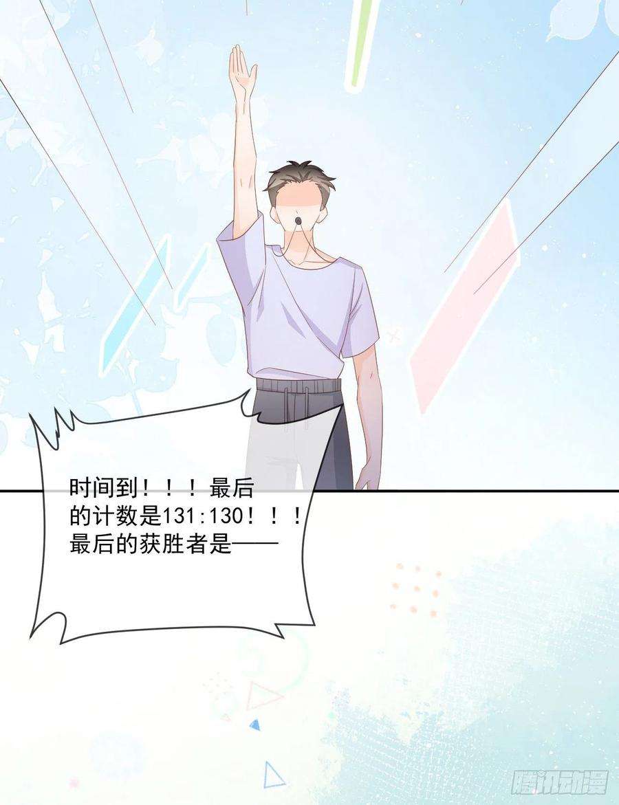 当影后不如念清华周佳素的意志